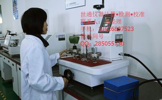 衡陽儀器檢測校準 CNAS證書與下廠檢測服務的專業精準之道