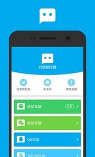 對話制作器怎么樣？郴州市叁陸伍網(wǎng)絡信息咨詢有限責任公司產(chǎn)品與服務解析