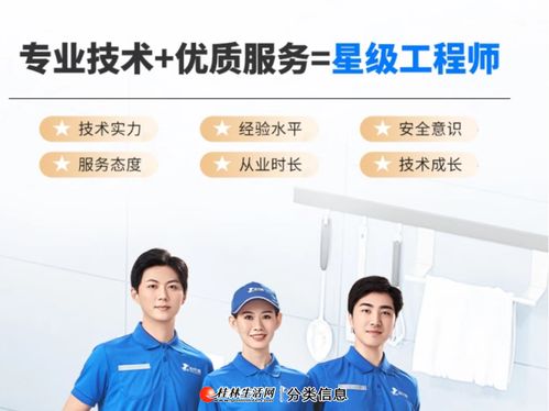西門子冰箱售后服務熱線與網(wǎng)點查詢指南